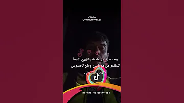 مني تدجسوس على موطنين رهم إرهبينا خصهم إعدام تيدربو غير من تحت معروفين موقع توصل إجماعي 