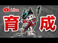 【アークナイツLIVE】育成相談／攻略質問歓迎！周回雑談【明日方舟／Arknights】