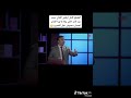 حيدر عبد ثامر اني ابن اختك خالي