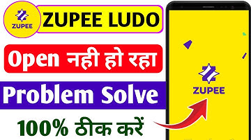zupee ludo not opening problem | zupee ludo opening problem | zupee ludo problem solved