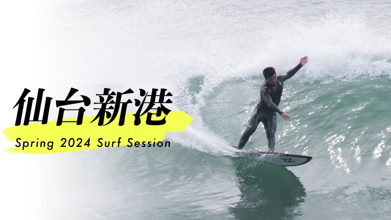 Maria 青っぽく wetsuitマリアウエットスーツ