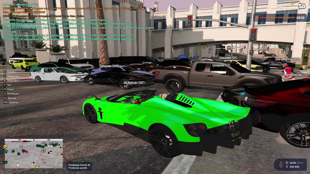 gta5rp.com