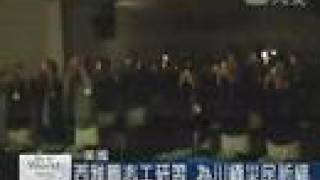 20080702 西雅圖慈濟志工研習 為四川緬甸災民祈禱
