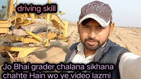 motor grader operator skills | Grader Chalana sikhe | how to drive for grader machine