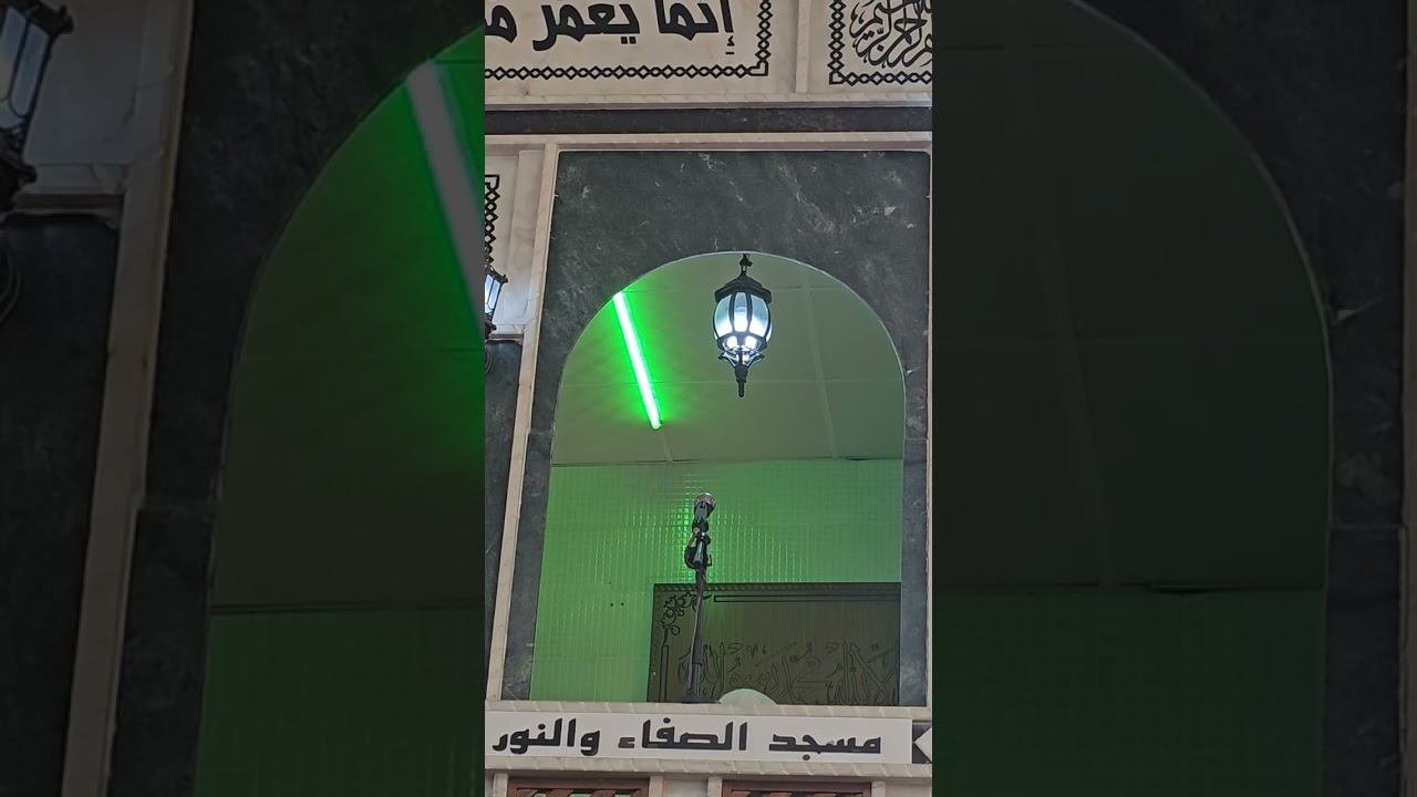 يا باغي الخير أقبل