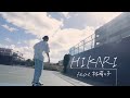 HIKARI (feat. 林萌々子) 【Official Spot】TBS系「王様のブランチ」9月エンディングテーマ  https://linkco.re/926brAfV #KYONO #林萌々子