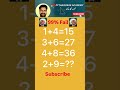 #iq #maths #iqtest #iqleveltest #mathstricks #aasanganit #mathematics #easymaths #reasoning