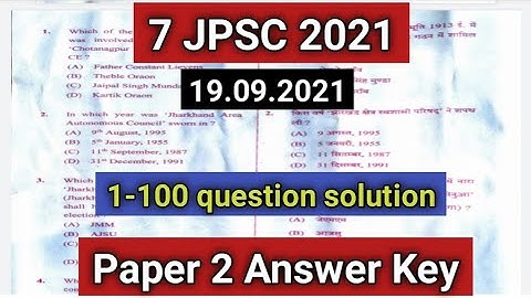 JPSC PRELIMS 2021 PAPER 2 ANSWER KEY। JPSC 2021 ANSWER KEY। 7th JPSC PAPER 2 ANSWER KEY
