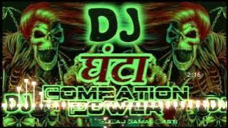 Dj Competition Song _Hard Bass Remix _ Ghanta Competition_ Face to Face competition _ Dj Amit Razzz.