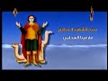 مديح مار مينا العجيبى