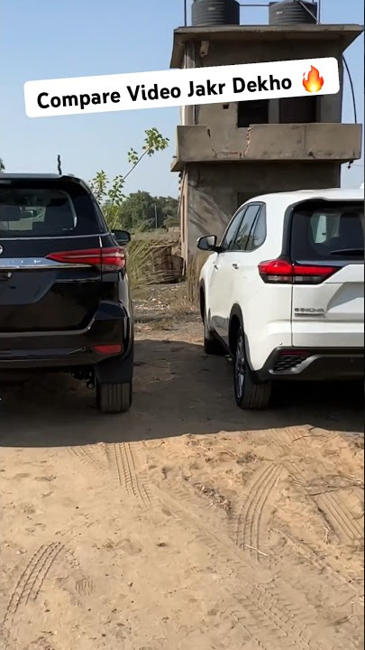 Fortuner vs Innova Hycross ✌🏻 #shorts #mygarage #youtubeshorts