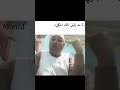 انت مالك امك انت مالك امك