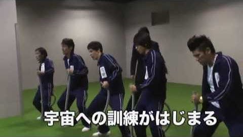 映画『宇宙で1番ワガママな星』予告編