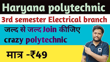 Haryana polytechnic 3rd semester Electrical branch batch start