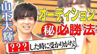 お願いランキング Youtube