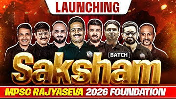 MPSC Rajyaseva 2026 Preparation 🤩| Launching Saksham Batch For Rajyaseva 2026 | MPSC Wallah