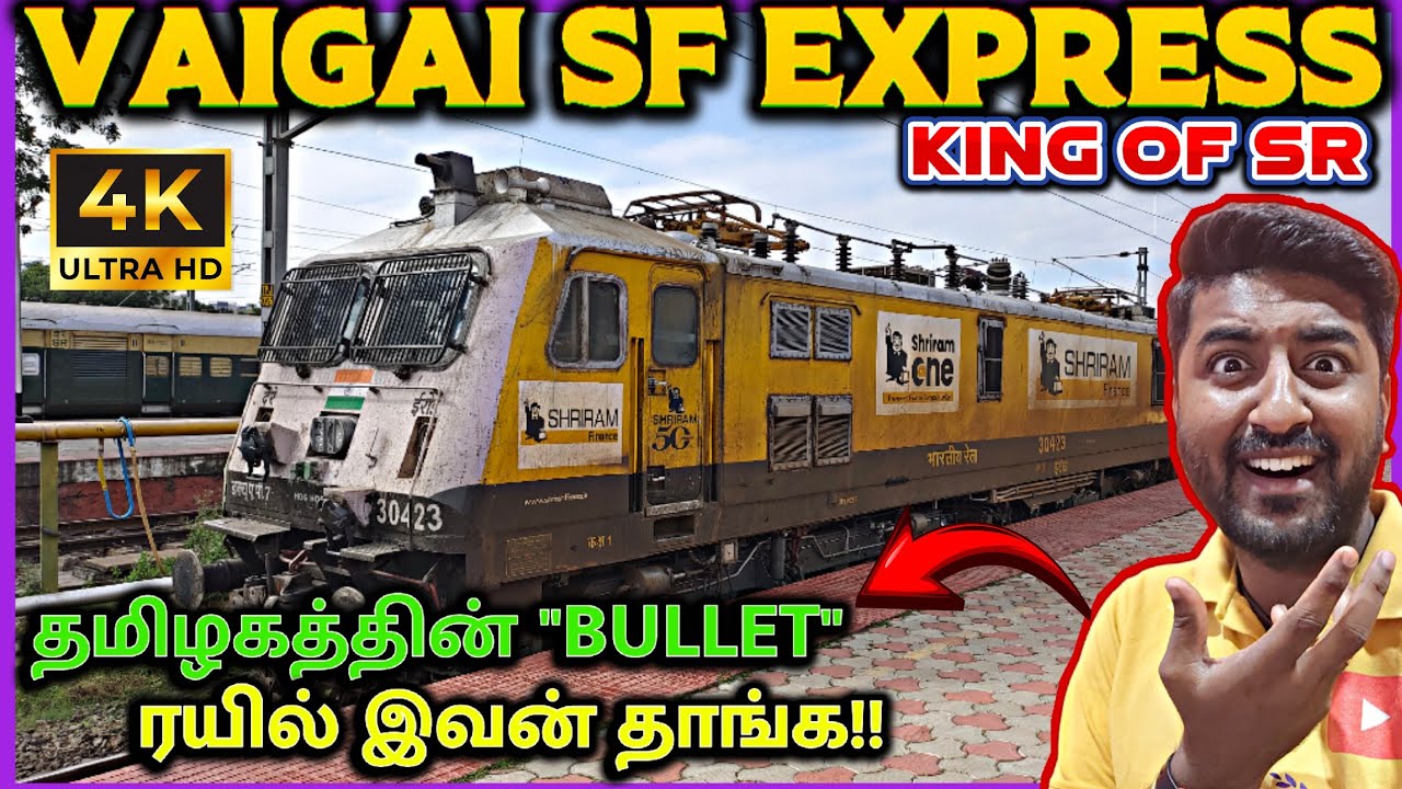 😯🔥Vaigai Express Secrets Revealed! | Chennai to Madurai Vaigai Express | 12635/12636 Vaigai express