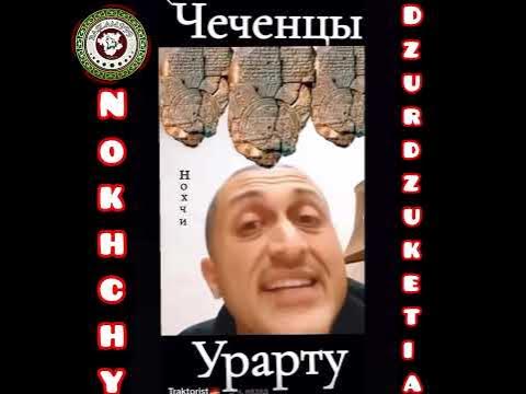 Шема это Месопотамия , т.е. "Сина аре" - долина между Ефратом и Тигром ...