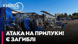 🔴 ПРЯМО ЗАРАЗ: КРИВАВИЙ УДАР ПО ПРИЛУКАХ! РФ атакувала балістикою центр міста: є загиблі
