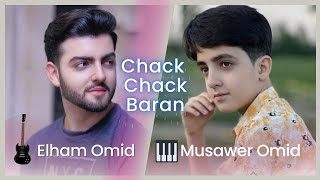 : Chake Chake Baran OmidBand  (elham & musawer )       