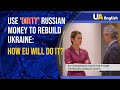 Use Russian oligarchs' money to restore Ukraine: how to make it possible, EU position image