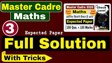 🔴 Full Solution of Expected Question Paper Master Cadre Maths 2020 || Full Mock Test (150 Marks)