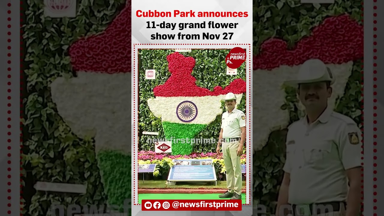 Cubbon Park announces 11-day grand flower show from Nov 27 | @newsfirstprime
