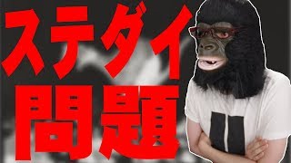 【LIVE】Dizzy Sunfistのステージダイブについて考えてみた。
