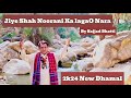 Jiye Shah Noorani Ka lagao Nara - By Sajjad Bhatti | Latest Noorani Dhamal 2024