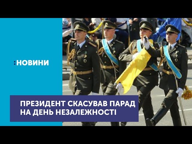 Мандри - Український Військовий Забіг