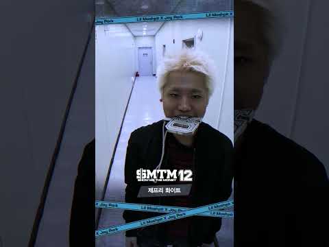 [SMTM12] NO FILTER MOMENT ② ｜ Team 〈Lil Moshpit X Jay Park〉