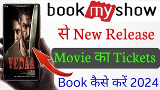 Book My Show App Se Online Movie Tickets Book Kaise Karen | How To Book Movie Ticket From BookMyshow screenshot 2