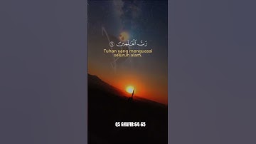 سورة غافر  رعد الكردي
