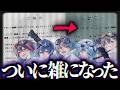 【ご報告】メンバーの卒業発表が軽すぎるグループwwwwww【なろ屋/めろぱか/MEROPRO/スプラトゥーン3】