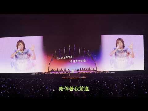 孫燕姿 - The Moment 這一刻 (Live@香港啟德主場館 - 15 Mar 2026)