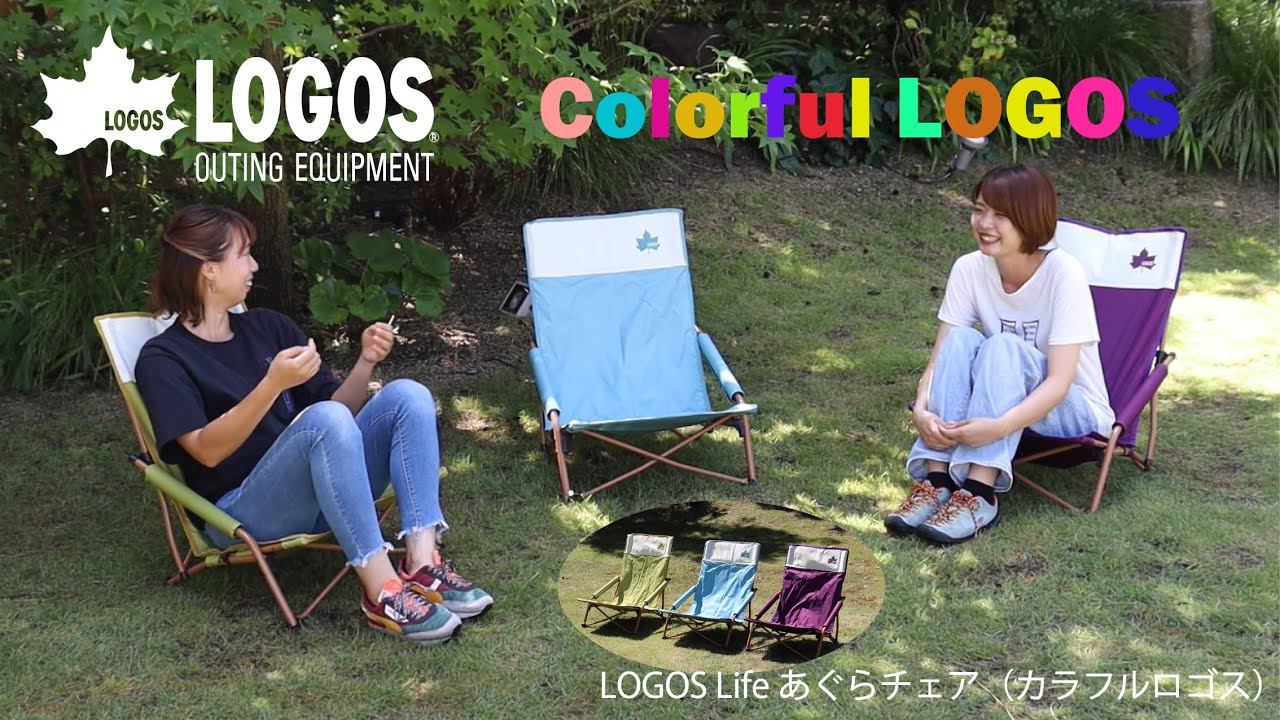 LOGOS Life あぐらチェア（カラフルロゴス）|ギア|家具|椅子・ベンチ