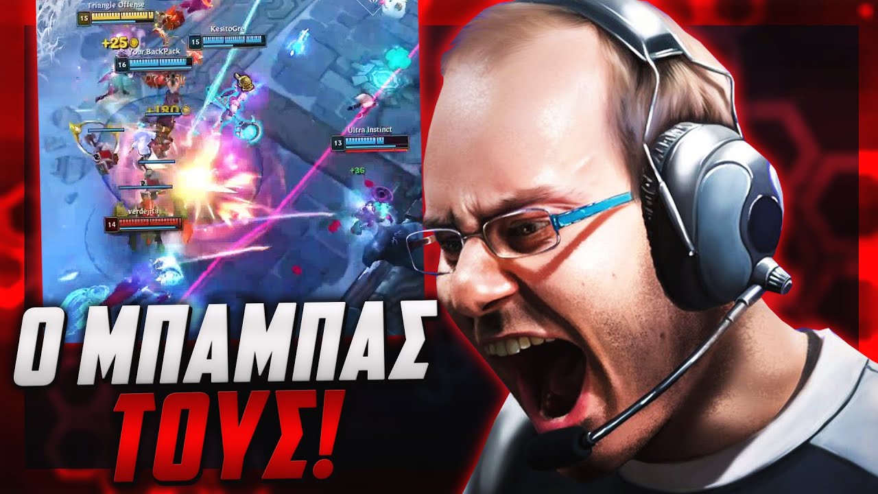 ΠΑΙΖΟΥΜΕ ARAM ΜΕ VIEWERS! | Forg1ven