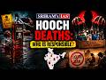 Methanol Poisoning Explained: The Real Cause Behind Hooch Deaths in India