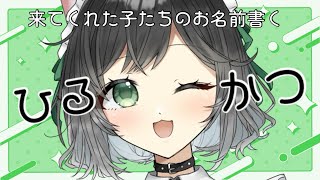 小夜李 メイ /  mei koyariの配信のサムネイル画像