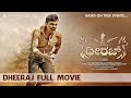 Dheeraj - Kannada Full Movie  | Karthi, Rakul Preet | Ghibran | H Vinoth