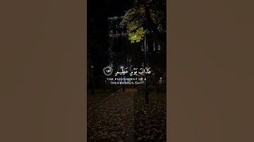 ارح سمعك😴🎧| تلاوة هادئة تنسيك هموم الدنيا كلها
