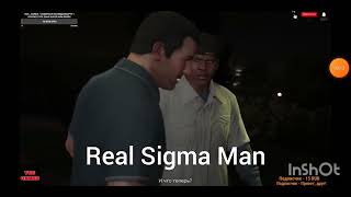 Real Sigma Man