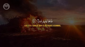 صوت جميل _ تلاوه عذبه ( كلا اذا بلغت التراقي وقيل من راق وظن انه الفراق ) شريف مصطفى ايه قصيره مؤثره
