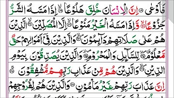 70.SURAH AL MAARIJ (Pashto Tarjuma full Quran 4k) سورة المعارِج