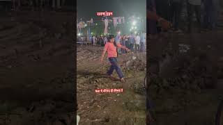 मेला में कीचड़ ही कीचड़ है #video #reels
