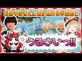 ココロの中のきんに君が暴れだす小森めと＆拗ねるありさか＆完璧なIGLを披露するヘンディー【ありさか/ヘンディー/小森めと/切り抜き】
