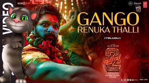 Full Video: Gango Renuka Thalli (Jathara) | Pushpa 2 The Rule | Allu Arjun | Rashmika | Sukumar |DSP