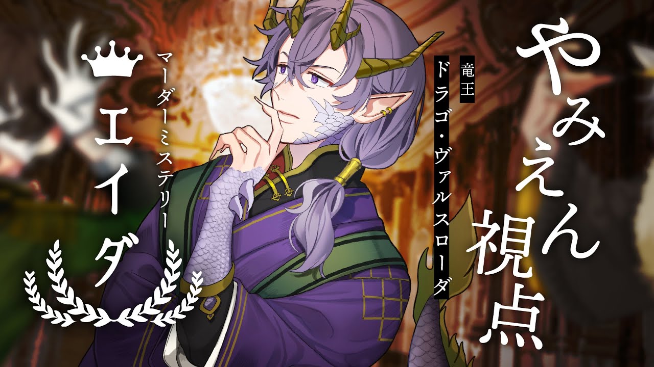 エイダ きりやん グッズ