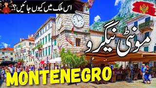 Montenegro Travel Urdu Facts And Documentary About Montenegro Europe By Info At Ahsan