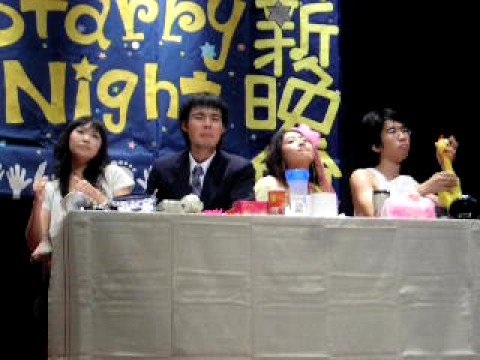 2008.10.8 迎新晚會---廣播劇：媽媽請你也保重